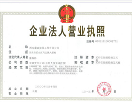 荣誉证书