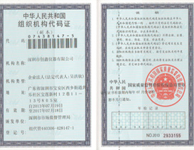 证书案例